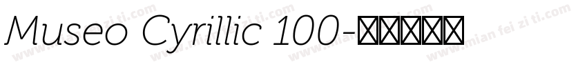 Museo Cyrillic 100字体转换